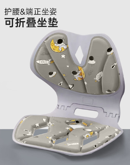 折叠坐姿矫正垫护腰坐椅防驼背办公室腰靠靠垫腰托椅子垫矫姿