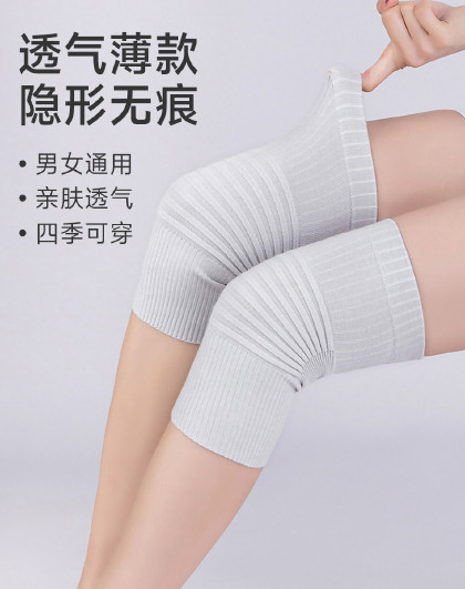 透气薄款护膝长款老寒腿男女士膝盖关节夏季空调房护腿护具