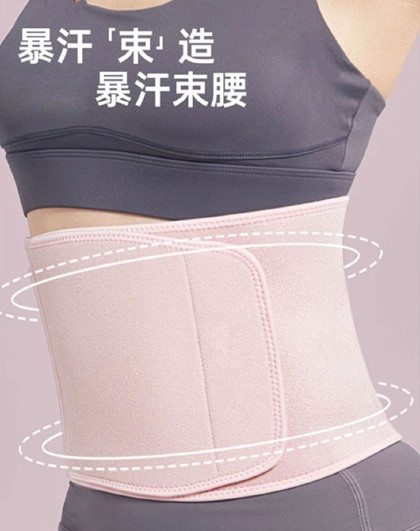 2条装运动护腰暴汗束腰带跑步腰带可水洗健身收腹训练带收纳口袋