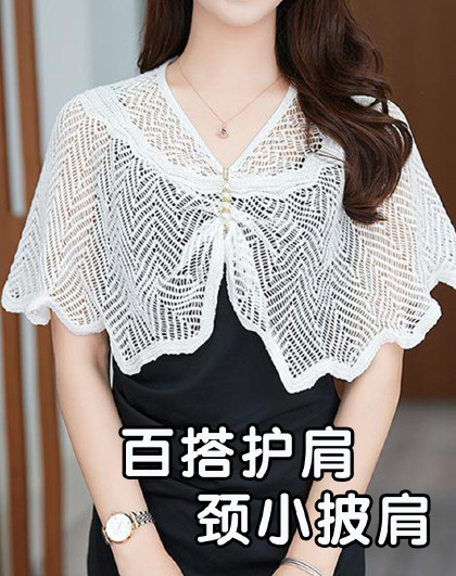 百搭护肩颈小披肩颈椎坎肩小披肩保暖时尚外搭旅游护肩两用护颈