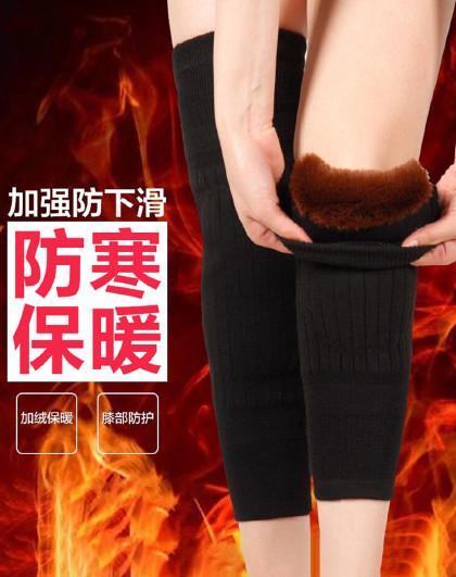 加厚膝盖护套男女士老年人保暖防老寒腿防寒神器无痕保暖护膝