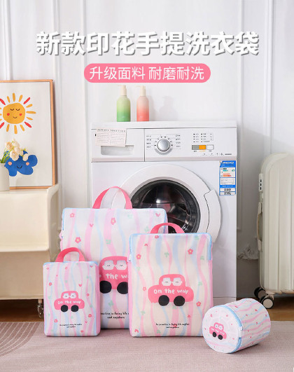 4件套升级款印花手提洗衣袋家用内衣文胸防缠绕变形洗衣袋护洗袋