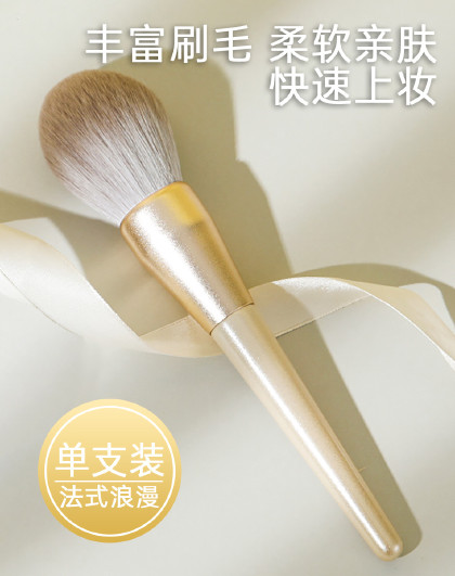 大号化妆刷少女心ins巨无霸超软腮红散粉刷唇刷眼影刷化妆刷