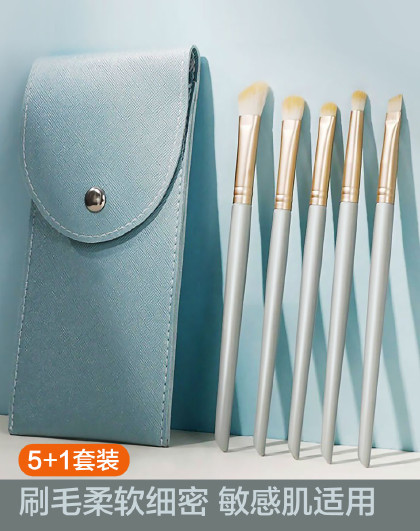 5支石青眼部套刷眼影刷鼻影刷晕染刷眉刷便携收纳包化妆刷套装