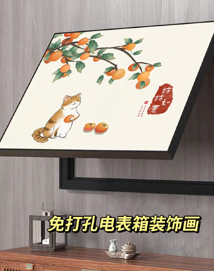 中国风免打孔配电箱遮挡装饰新中式壁画电闸箱挂画电表箱装饰画