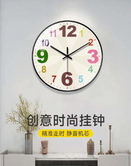 10英寸客厅个性儿童房创意时尚创意装饰早教挂钟摆件学习时钟