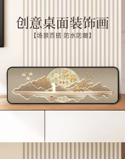 客厅卧室床头台面桌画禅意房间酒店古典装饰画流水生财桌面摆台
