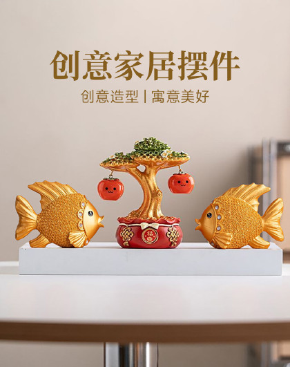 现代简约风格家居饰品酒柜装饰发财树摆件金玉满堂家居摆件