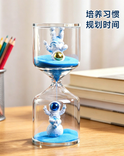 太空人沙漏计时器儿童创意流沙摆件宇航员30分钟计时器学习摆件
