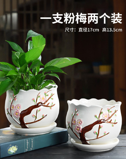 【2-3个装】简约陶瓷花盆家用装饰盆办公室绿植盆桌面绿植陶盆