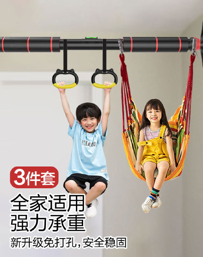 【秋千吊环】单杠家用吊环秋千门上引体免打孔可调节墙体吊杠健身