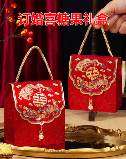20个装创意大号婚礼糖果空盒糖盒糖果盒子订婚喜手提糖果礼盒