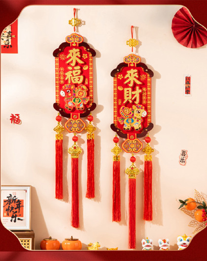 1对装春节店铺装饰墙面乔迁挂饰过年前台氛围布置木质立体挂件