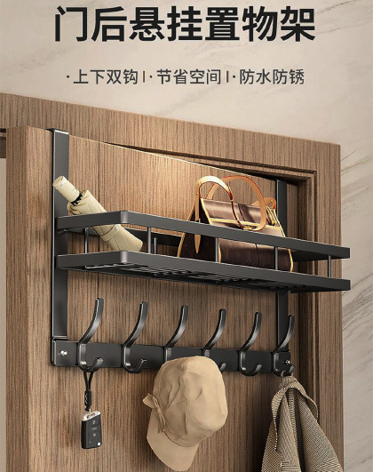 进门后挂钩衣服帽收纳架卧室挂衣架免打孔壁挂浴室门后挂钩置物架