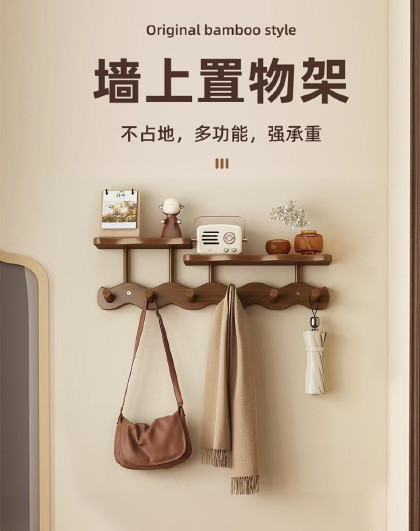 创意收纳入户挂衣钩壁挂装饰置物架免打孔波浪玄关钥匙收纳架