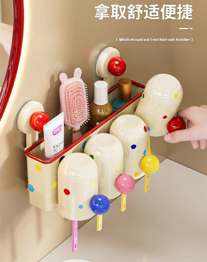 多巴胺防尘牙刷杯架套装壁挂式免打孔刷牙杯漱口杯牙膏牙刷架子