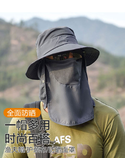 新款男士遮阳帽户外钓鱼郊游防晒防紫外线透气渔夫帽