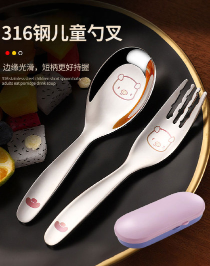 2件套配盒子316不锈钢便携宝宝叉勺儿童叉子餐具一体儿童叉勺