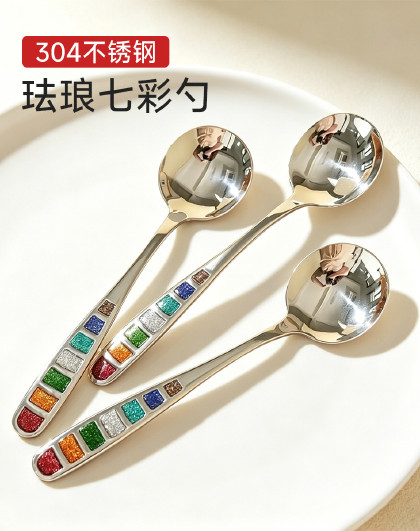 3支装304不锈钢珐琅七彩勺家用长柄甜品吃饭喝汤勺西餐勺调羹