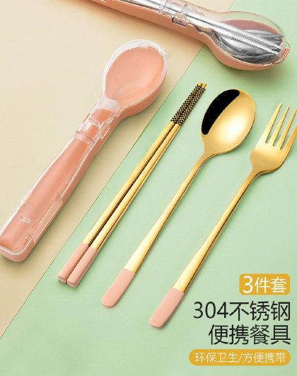 304不锈钢便携筷勺叉子套装便携式学生单人装可外带餐具三件套