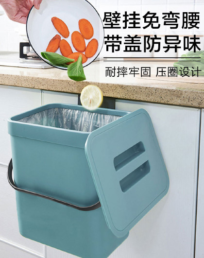 家用橱柜门壁挂式厕所客厅悬挂收纳纸篓挂门垃圾篓挂壁式垃圾桶