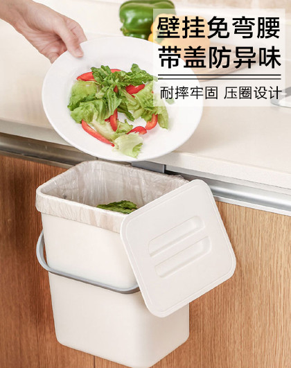 家用橱柜门壁挂式厕所卫生间客厅悬挂创意收纳纸篓厨房带盖垃圾桶