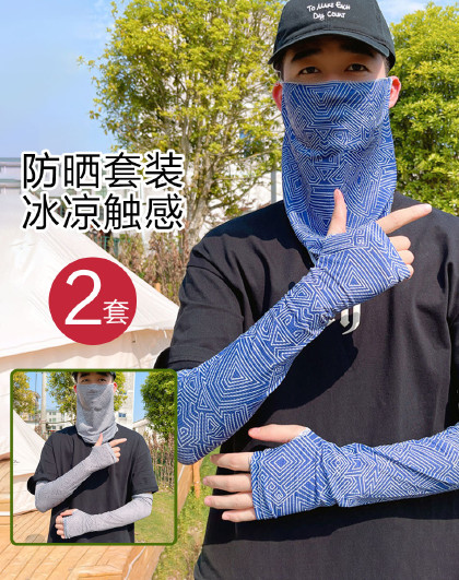 男女夏季骑行开车钓鱼护脖子遮阳运动迷彩遮阳袖套面罩口罩套装