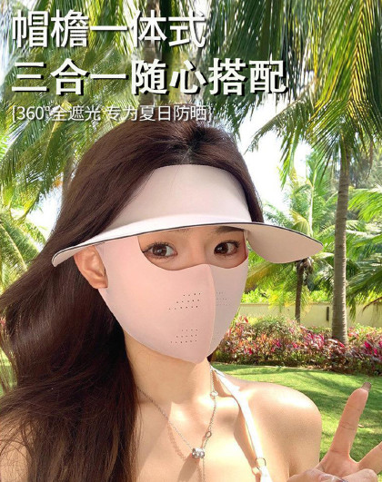 脸基尼带帽檐护颈一体护眼角遮阳骑行口罩三合一夏季防护面罩