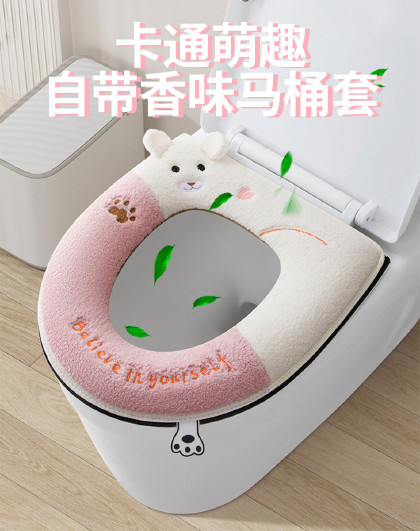 2个装家用厕所耐脏可水洗坐便器自带提手四季通用自带香氛马桶垫