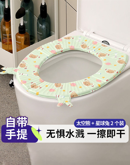 新款2个装家用座圈垫子带提手防水免洗四季通用防水印花马桶坐垫