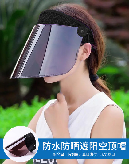 2023新款防晒帽女空顶帽子防紫外线遮全脸防水速干遮阳帽