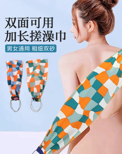 2条装家用沐浴搓澡巾强力搓背条洗澡巾沐浴条浴花双面长款搓澡巾