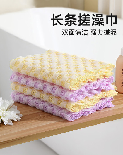 2条装长条沐浴洗澡巾男女士起泡搓澡搓背加长加宽长条搓澡巾