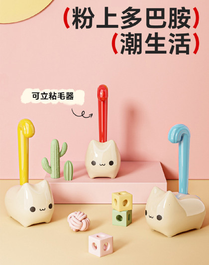 家用滚筒粘毛器去猫毛清理床上猫咪滚筒可撕式替换卷纸粘毛器套装