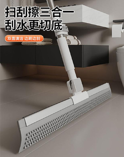家用阳台客厅浴室魔术硅胶擦窗刮水器地刮扫刮擦三合一魔术扫把