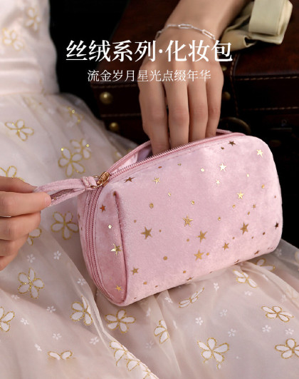 轻奢丝绒星空化妆包便携化妆品收纳包内胆包化妆袋旅行杂物包