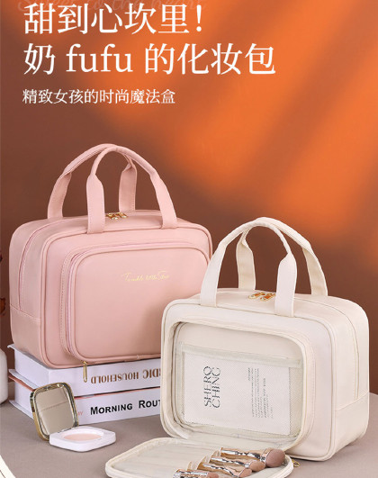 化妆品袋便携防水洗漱包手提旅行收纳包大容量便携手提化妆包
