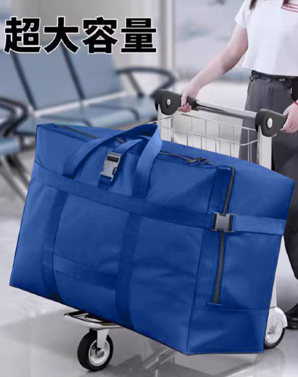 防水折叠旅行袋上学搬家包大号牛津布大容量航空托运旅行包袋