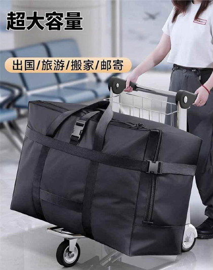 防水折叠旅行袋上学搬家包大号牛津布大容量航空托运旅行包袋