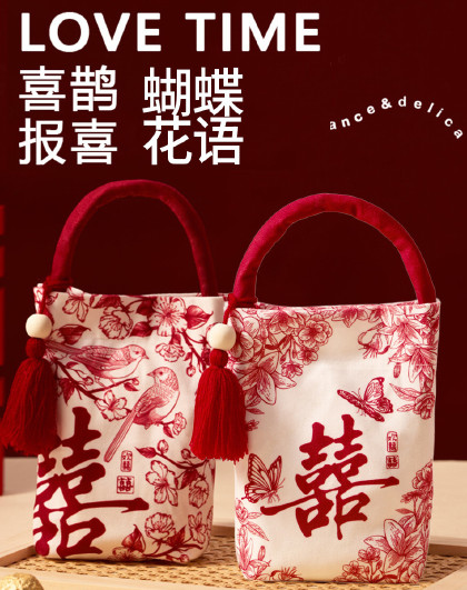 8个装手提喜糖袋子装糖果盒结婚礼糖布袋手提免折叠喜糖袋子