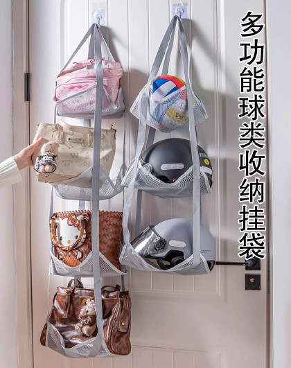 家用篮球收纳挂袋门口放球类的玩偶娃娃收纳多功能球类收纳挂袋