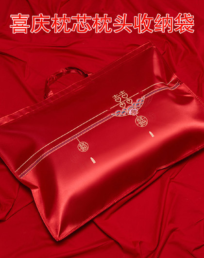 结婚枕头收纳袋陪嫁枕芯包装袋红色手提袋喜庆枕芯枕头收纳袋