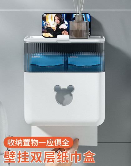 卫生间纸巾盒厕所卫生纸置物架壁挂式免打孔抽纸盒创意防水卷纸盒