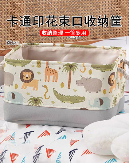 玩具收纳筐可折叠收纳袋加厚束口整理盒收纳箱卡通印花束口收纳筐
