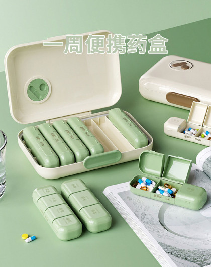 21格药盒收纳盒医药便携式分装随身迷你一周星期一周便携药盒