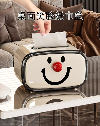 家用纸巾盒创意笑脸抽纸盒客厅卧室办公室巾纸收纳桌面笑脸纸巾盒
