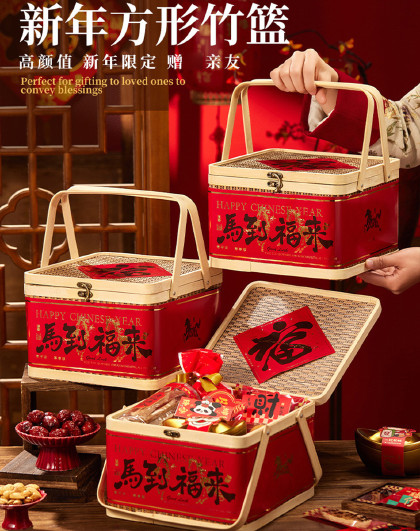 新年中式包装空盒烘焙饼干糖果点心手提空盒喜庆过年收纳筐收纳盒