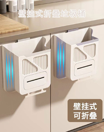 家用厨房折叠壁挂卫生间挂式收纳卫生桶垃圾桶壁挂式折叠收纳桶