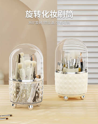 家用桌面防尘收纳盒透明眉笔筒置物架收纳桶高颜值防尘收纳盒