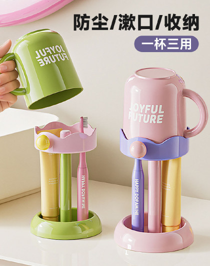 2个装便携收纳杯子学生宿舍家庭出游漱口杯多巴胺创意洗漱杯